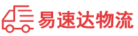 株洲到眉县物流公司